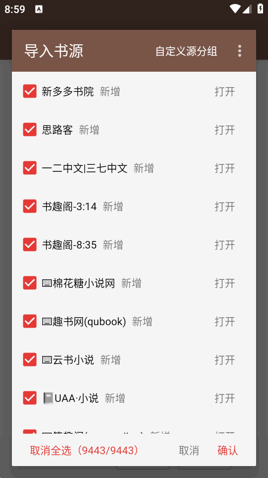阅读修改版