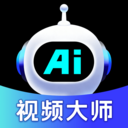 口播AI视频生成大师