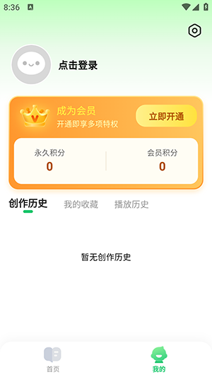 小禾故事