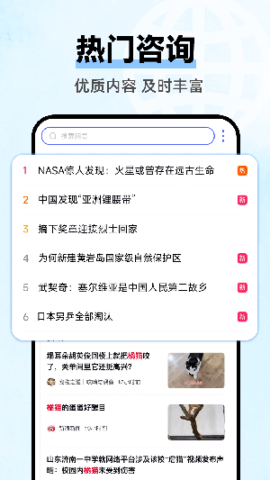 云朵浏览器1.0.3