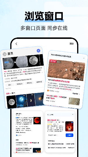 云朵浏览器1.0.3