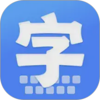 字体自动大