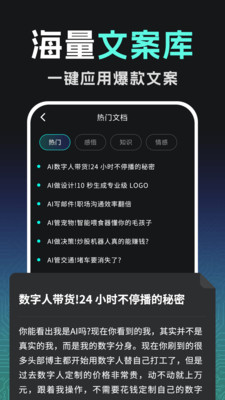口播AI视频生成大师