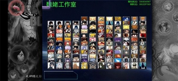 BVN老魏改版8.0