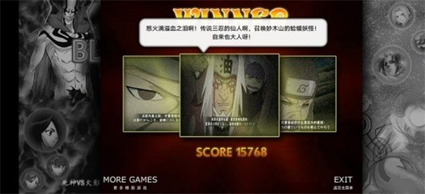 BVN老魏改版8.0