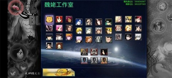 BVN老魏改版8.0