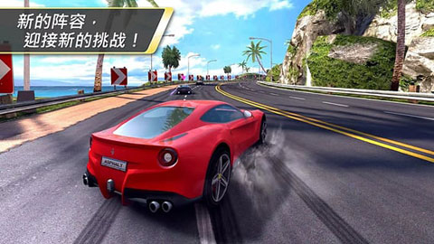 狂野飙车7免验证版