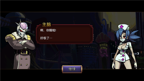 骷髅女孩免费版