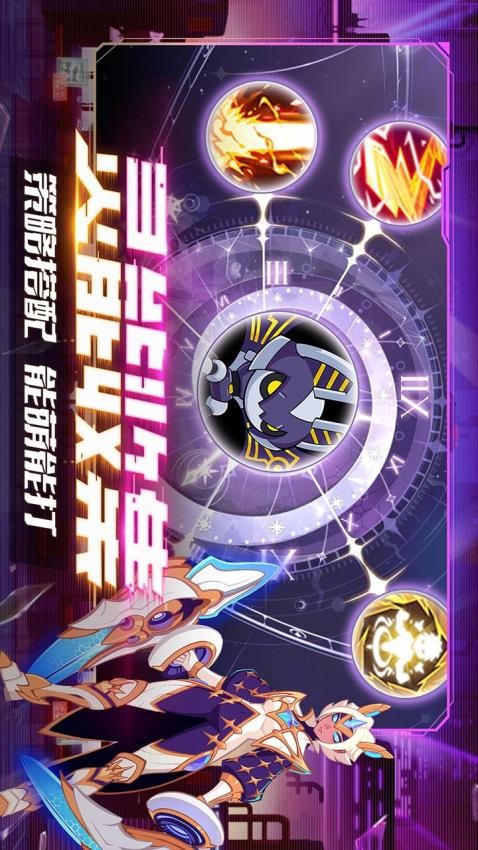 守望勇士