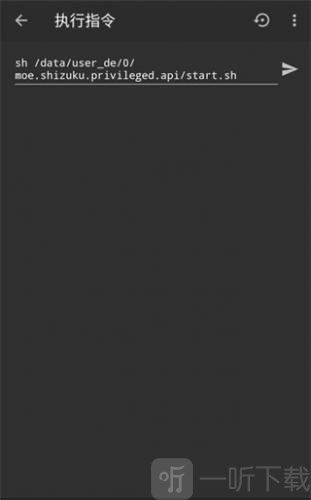 Shizuku14.6.3版