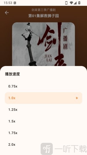 菠萝漫画下拉式