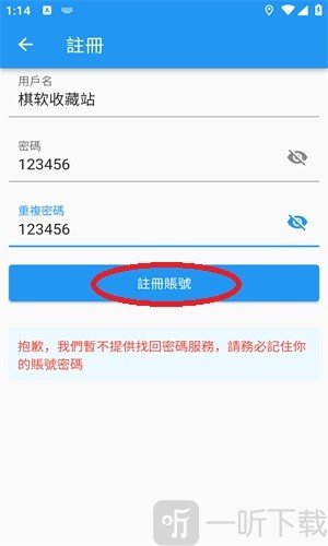 拷贝漫画网页版