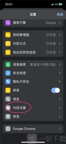 拷贝漫画网页版