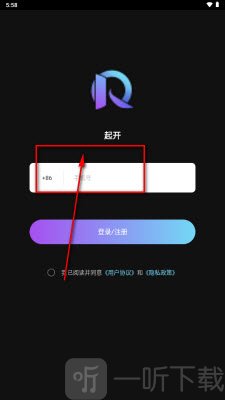 起开AI登录注册界面