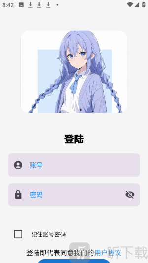 萌域社区注册入口界面