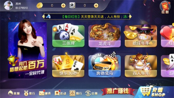 盛大棋牌旧版本