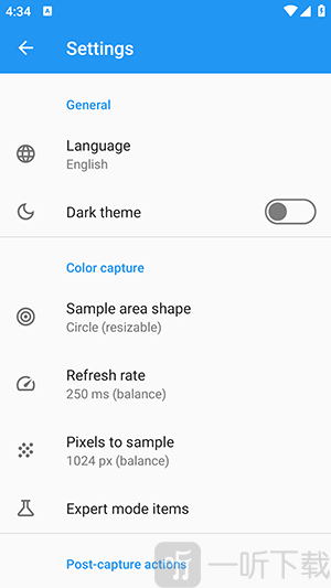 Color Picker颜色数值显示界面