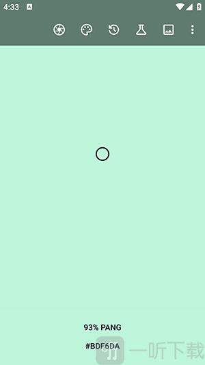 Color Picker图片上传与拍照取色界面