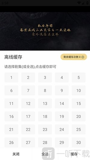 聚光社