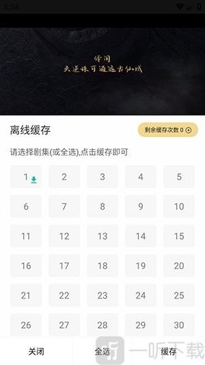 聚光社