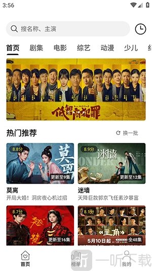 聚光社
