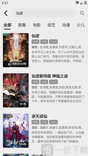 聚光社