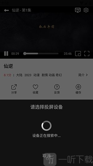 聚光社