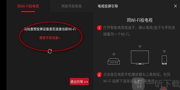 华数南瓜电影
