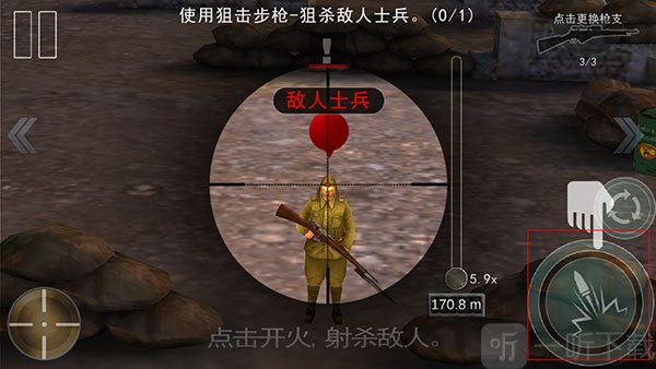 二炮手免费版目标锁定界面