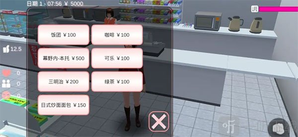 樱花校园模拟器校长办公室彩蛋