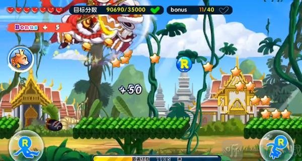 奔跑吧兄弟4手机版