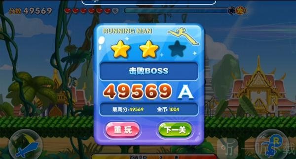 奔跑吧兄弟4手机版