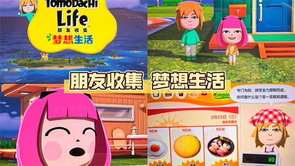 人森中文版