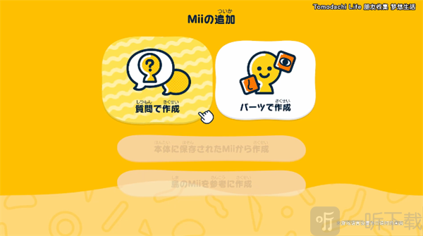 人森中文版