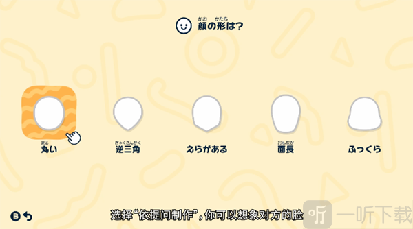 人森中文版