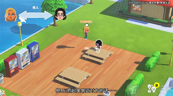 人森中文版