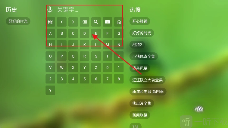 Geek TV搜索影视内容
