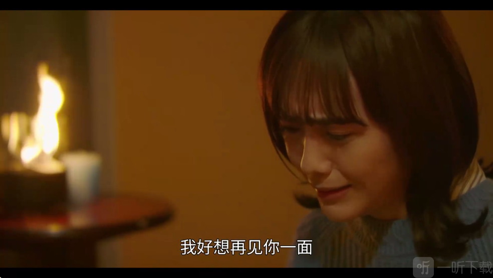 Geek TV全屏观看设置