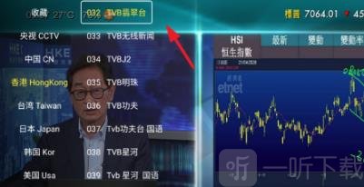 Geek TV观看电视直播