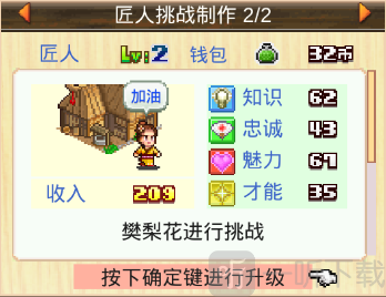 工艺品选择