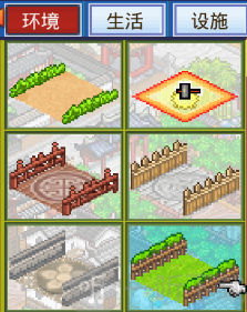 道路建设