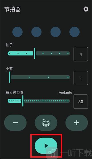 琵琶校音器节拍器设置界面