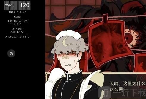了不起的女仆