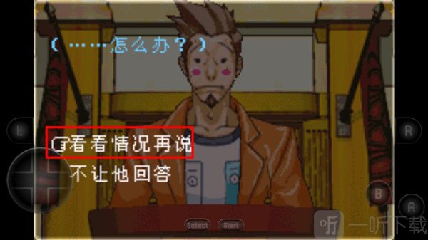 逆转裁判5手机版