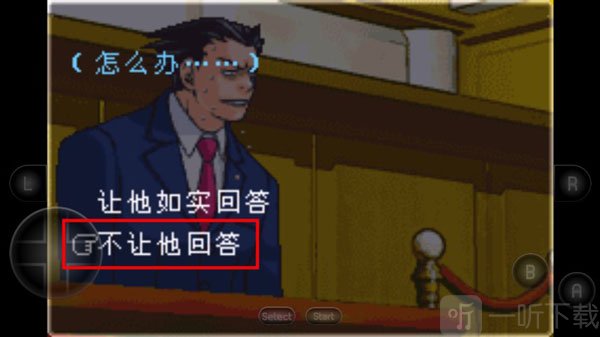 逆转裁判5手机版