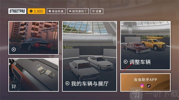 街头竞速手机版