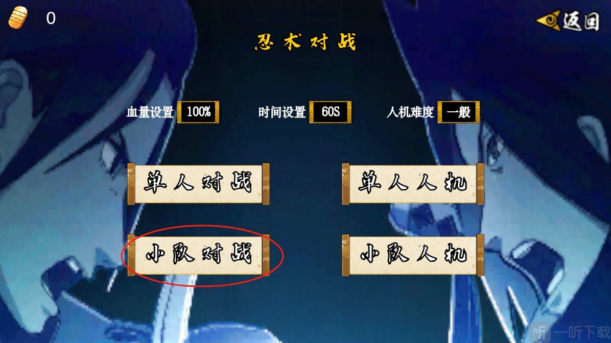 像素火影次世代1.07版本