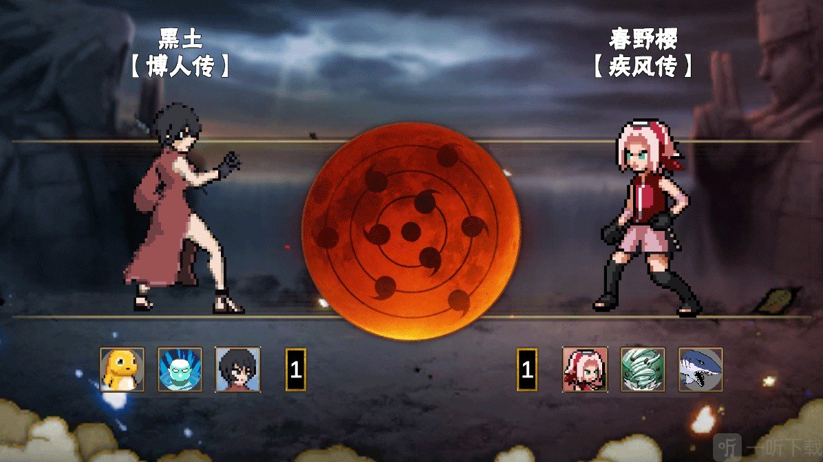 像素火影次世代1.07版本