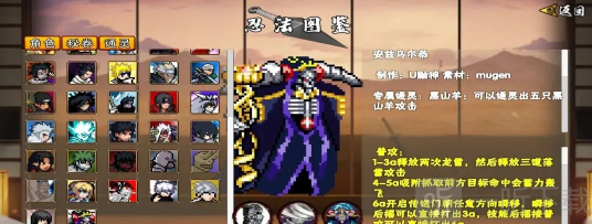 像素火影次世代1.07版本