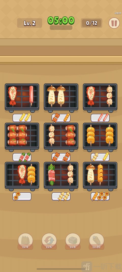 美食滋滋道具使用